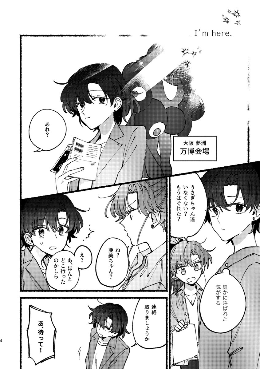 サキツルギ𓅯C106土曜東6ケ14a (@01tsurugi17) / X