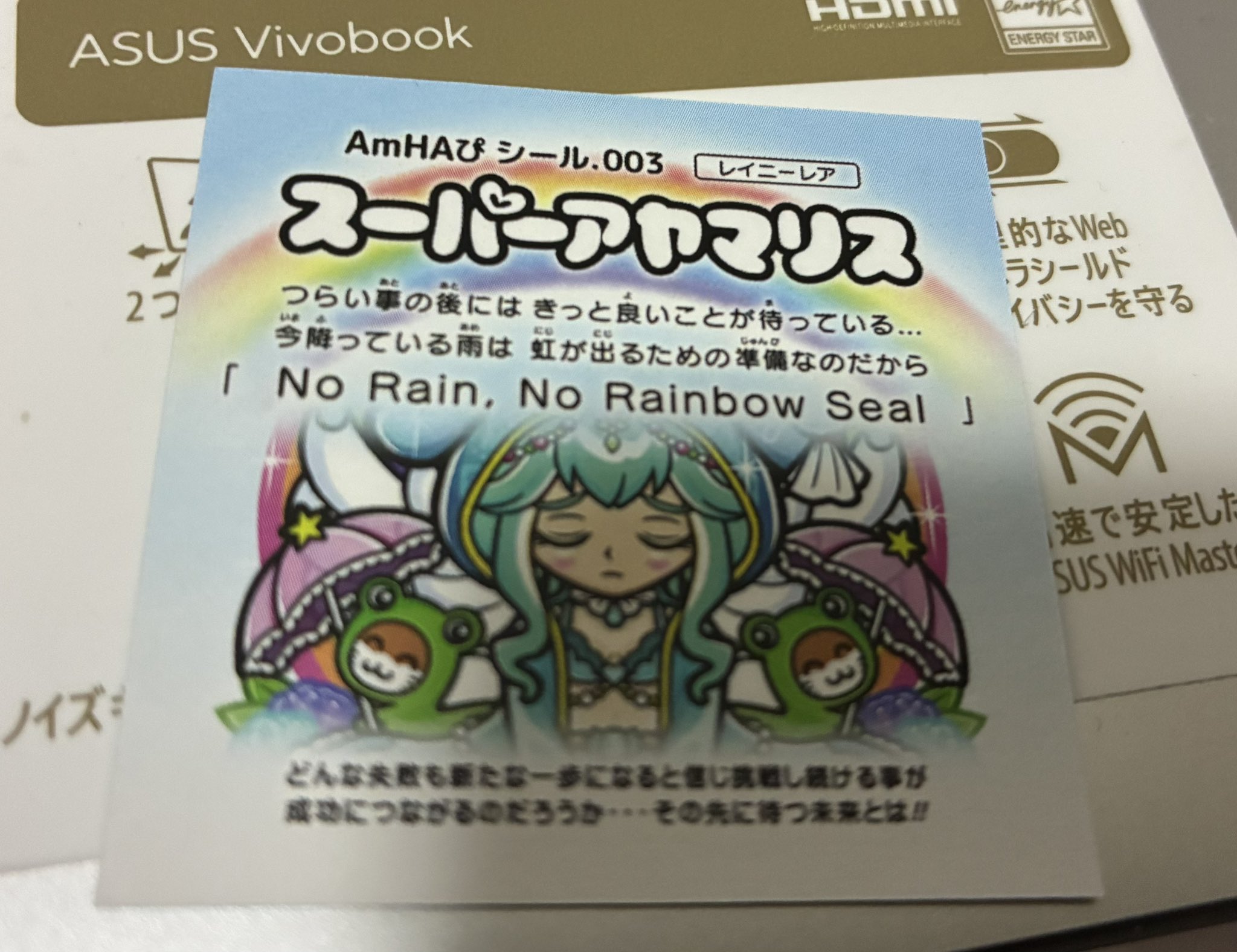 AmHAぴ アヤマリス スーパーアヤマリス エンボスレア 黄 さん家