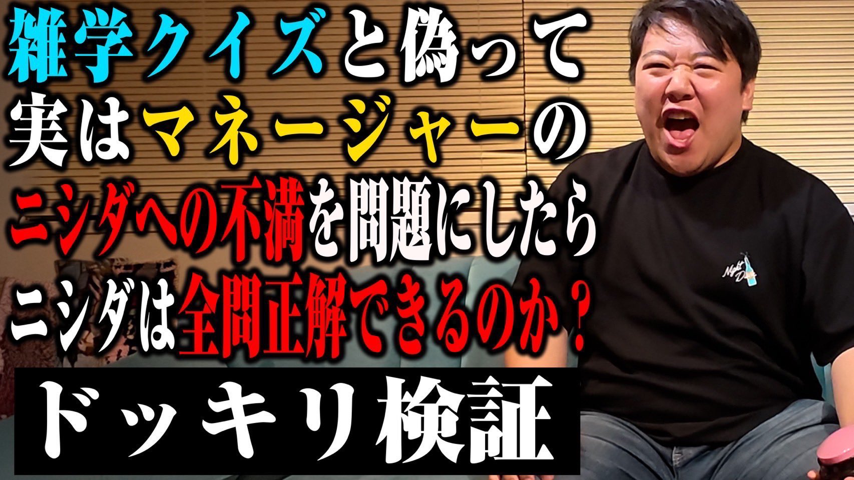 マネージャーグッズ解説 🍋｜マネたく日誌🍋