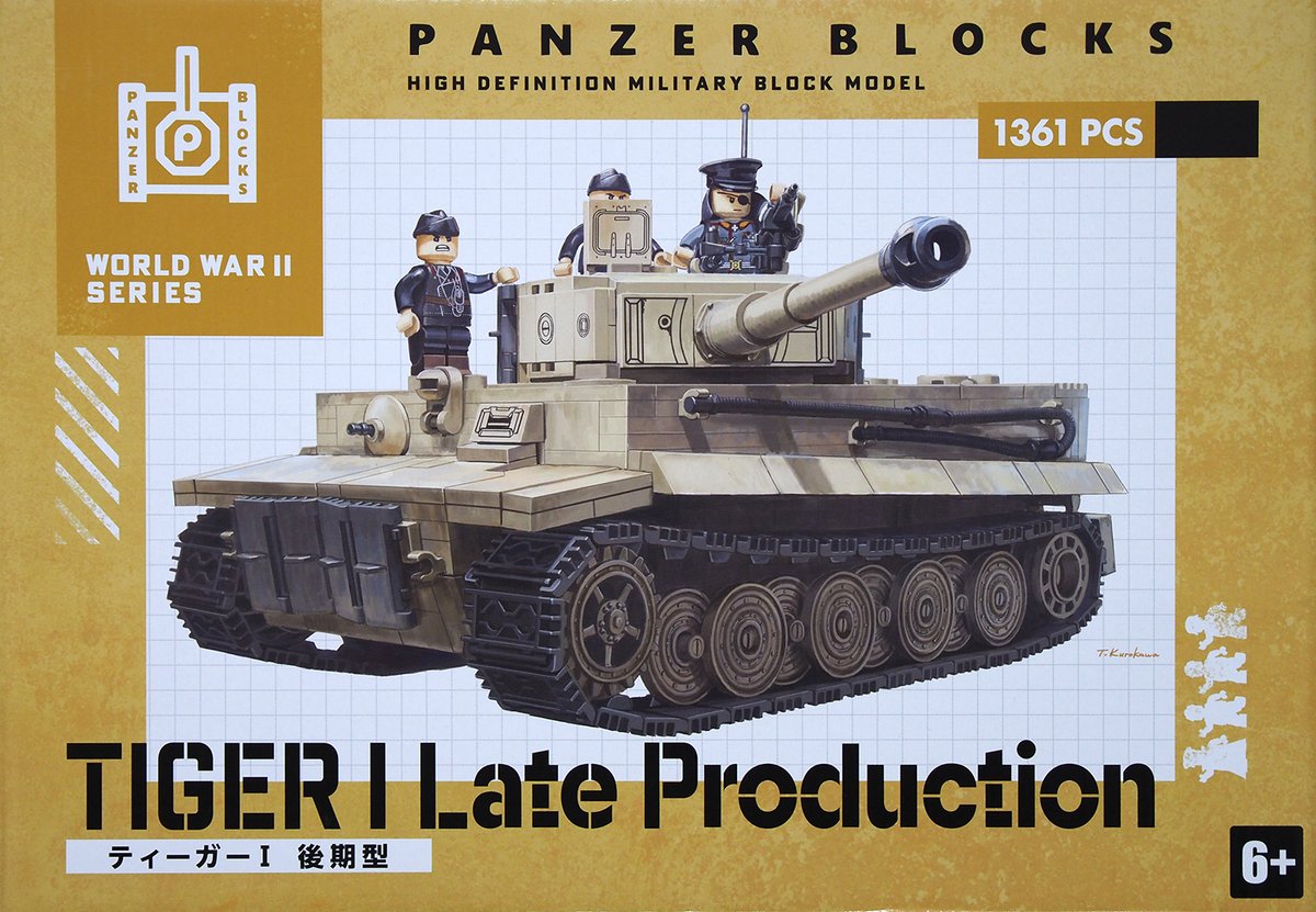 ta_kurokawa's tweet image. 【お仕事情報】パンツァーブロックスのブロック戦車「ティーガーⅠ後期型」「パンターG型」「38(t)戦車」の箱絵を描かせていただきました!