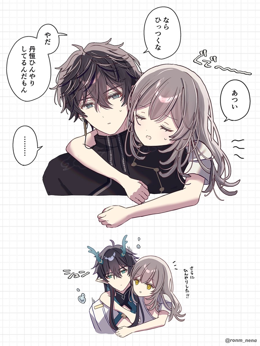 満更でもない (丹星) 