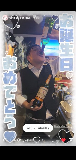 アニソンバーのツイート