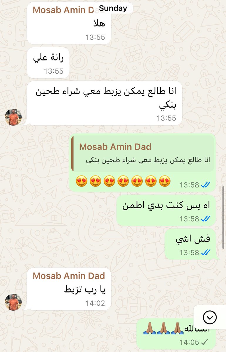 15 mins before he was killed, Mosab told me he was out looking for flour at a good price for distribution. He died doing what he loves, helping others ❤️