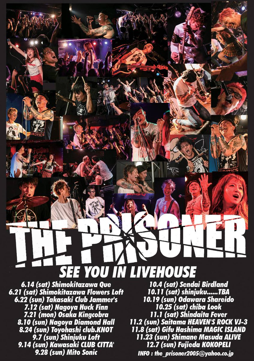 THE  PRISONERの新作フルアルバム「IN THE NAME OF PUNK」
CD購入主要サイト（ユニオン、タワーレコード、Amazon）、主要サブスク配信サイト一覧。diwphalanx.lnk.to/PX384
沢山の人に聴いてもらいたいです🤝
"IN THE NAME OF PUNK" MV
youtu.be/udMJBRVbMwE
GIG 📆↓
villainyprisonrecords.com/schedule/sche2…