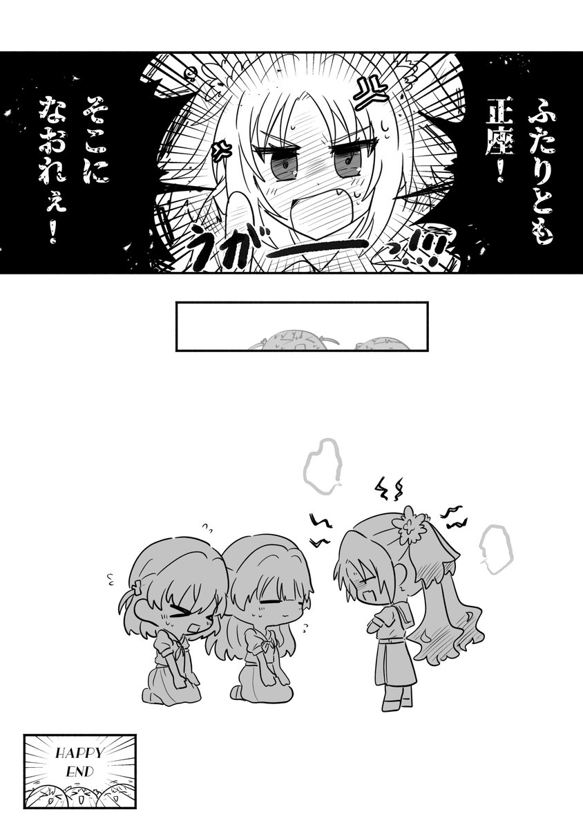 雨降って地固まれ