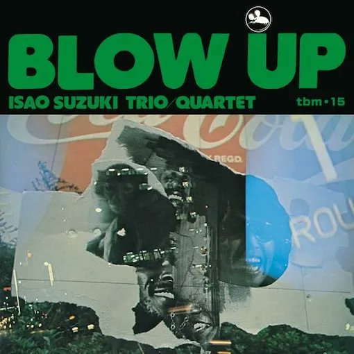 【予約開始】鈴木勲 (ISAO SUZUKI TRIO) / BLOW UP ブロー・アップ (LP重量盤)

*予約受付中!!こちらの商品は8月下旬発売予定です。

最強メンバーによる好演奏、オーディオファンも認める高音質と三拍子揃った名盤！ジョージ大塚, 水橋孝, 菅野邦彦ら参加。

stereo-records.com/detail.php?ite…