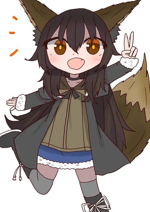 ぶいぎつねです ご査収ください