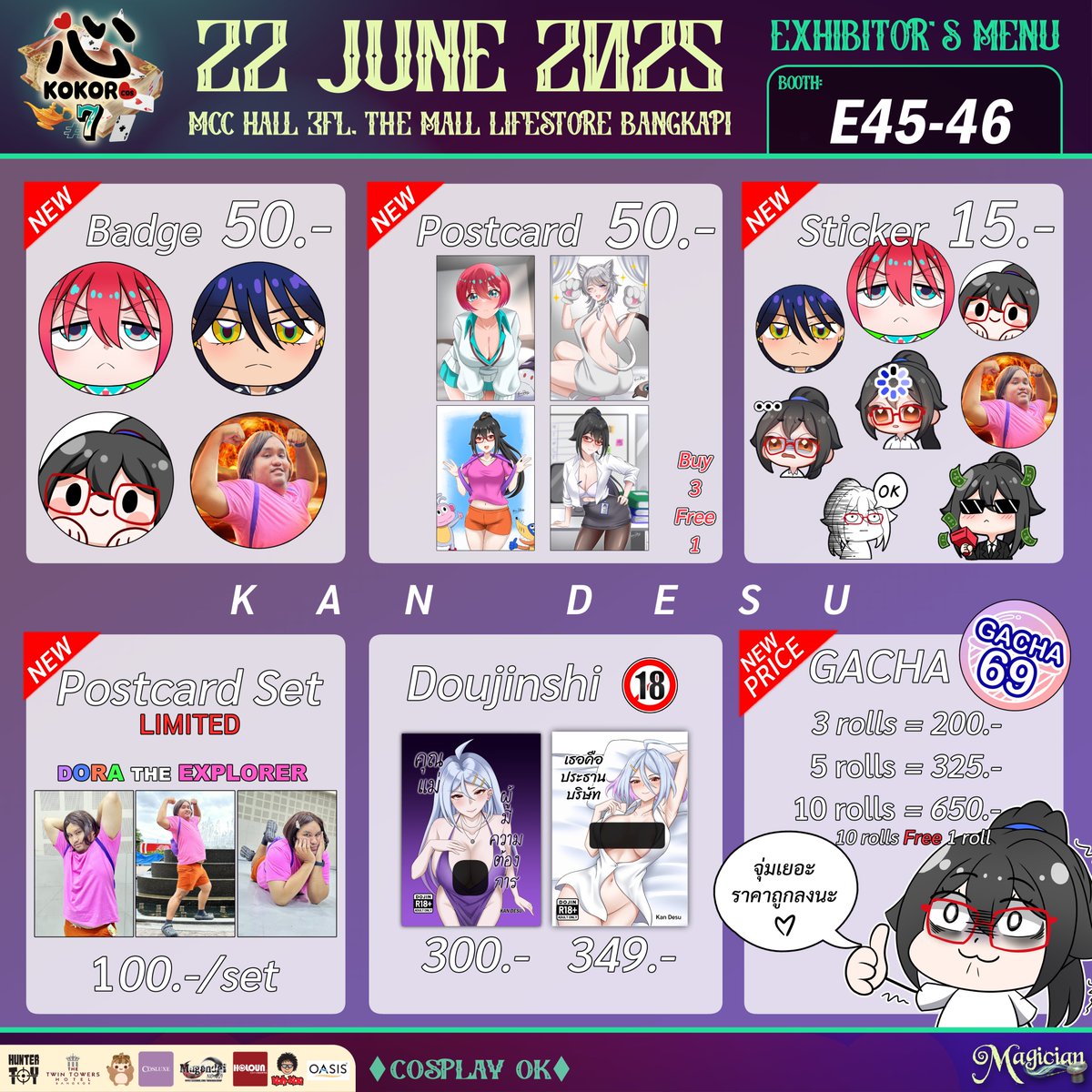 วันที่ 22นี้ มาเจอกันได้ที่ งาน #KOKOROcos7 บูธ E45-46 KAN DESU นะฮะ

พบกับสินค้าใหม่ๆหลายรายการ ทั้งโปสการ์ด เข็มกลัด สติ๊กเกอร์ กาชาราคาใหม่ ยิ่งจุ่มเยอะ ยิ่งลดเยอะ กับของรางวัลใหม่ให้ได้สุ่มอีกเพียบ

และพิเศษ Photo Set กับ เชกิโพลารอยด์ฉันเองในชุด Dora the Explorer จำนวนจำกัด