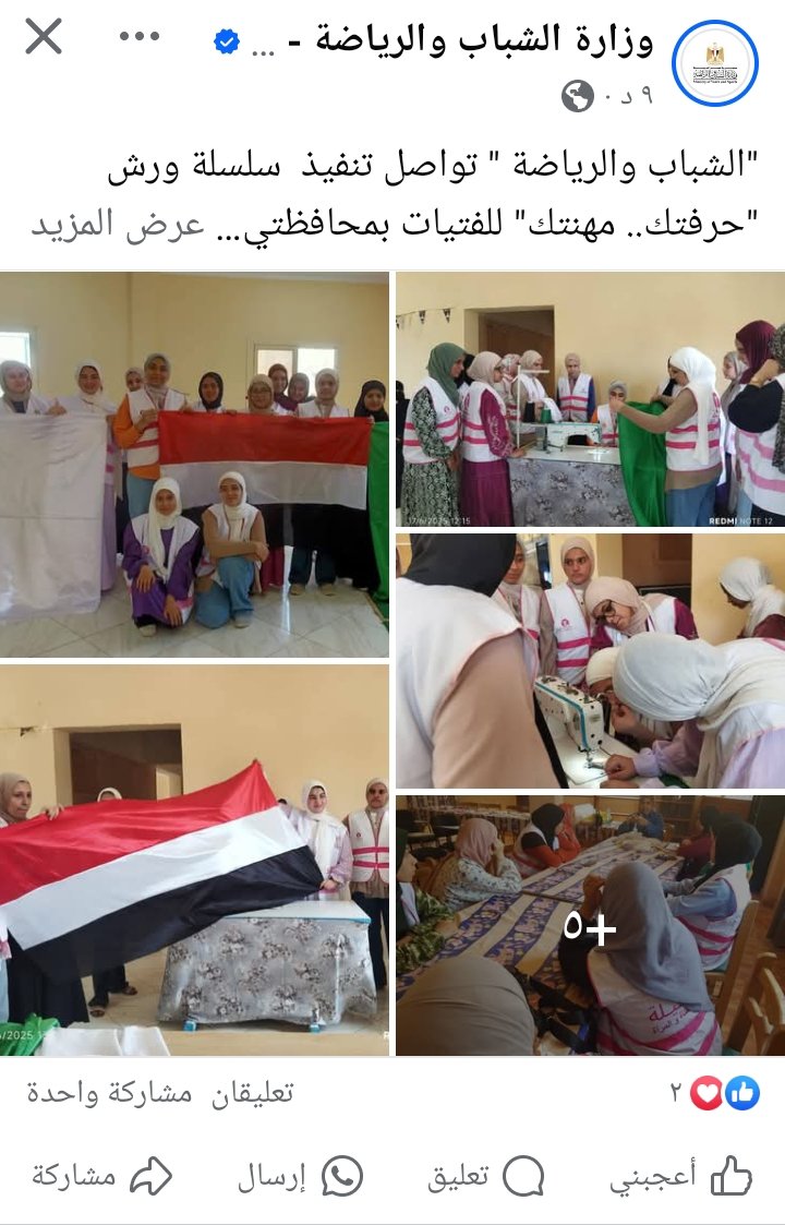 ارسل لى الصديق طارق قاسم صورة
ان وزير الشباب والرساضة اعتمد قميص الزمالك
زيا رسميا للشباب المتعاملين مع برامج الوزاره
دخلت على صفحة الوزارة على الفيسبوك
لقيته فعلا كلام صح 
اخدت الصور وهاهى امامكم

يارئيس الوزراء
لاتتخذوا الفاشلين أئمة
ولا تصلوا خلفهم
اعقلوها بقى