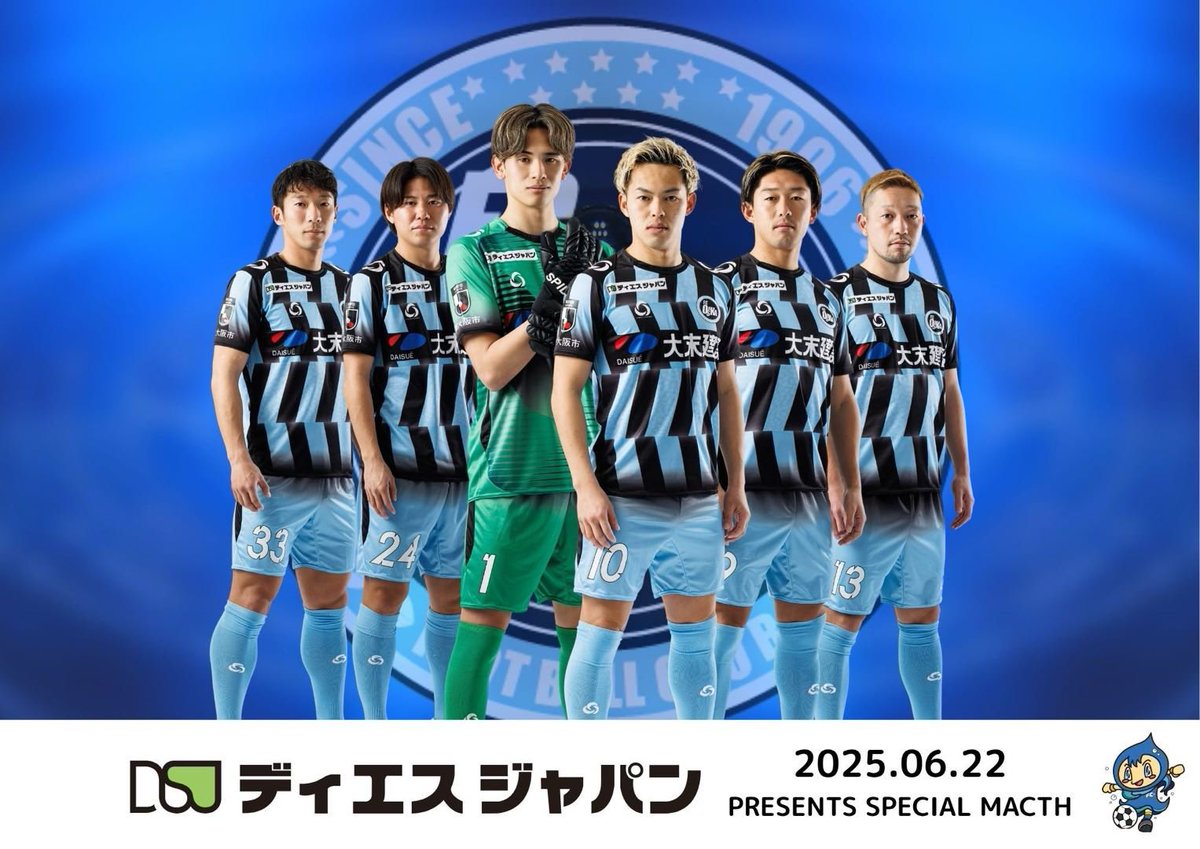 ゆS5866○DAICON4/第22回 日本SF大会 DAICON Ⅳ(ダイコン4)プログラム+