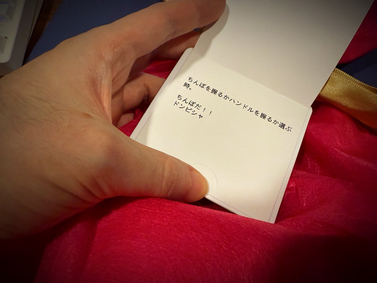 しっかり言ってる？？