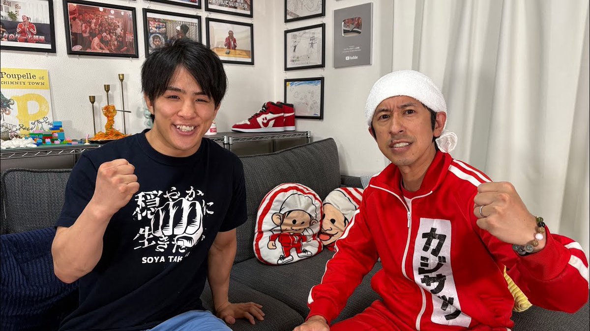 征矢さんとカジサックさんのコラボ動画、このあと9時より公開です🙌🐦‍🔥🙌

youtu.be/D-QXRiswSlI?si…

カジサックさん側のチャンネルにも超長尺で出演されてますので、ぜひ合わせてご覧ください🙌🙌