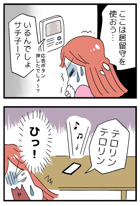 4/6 