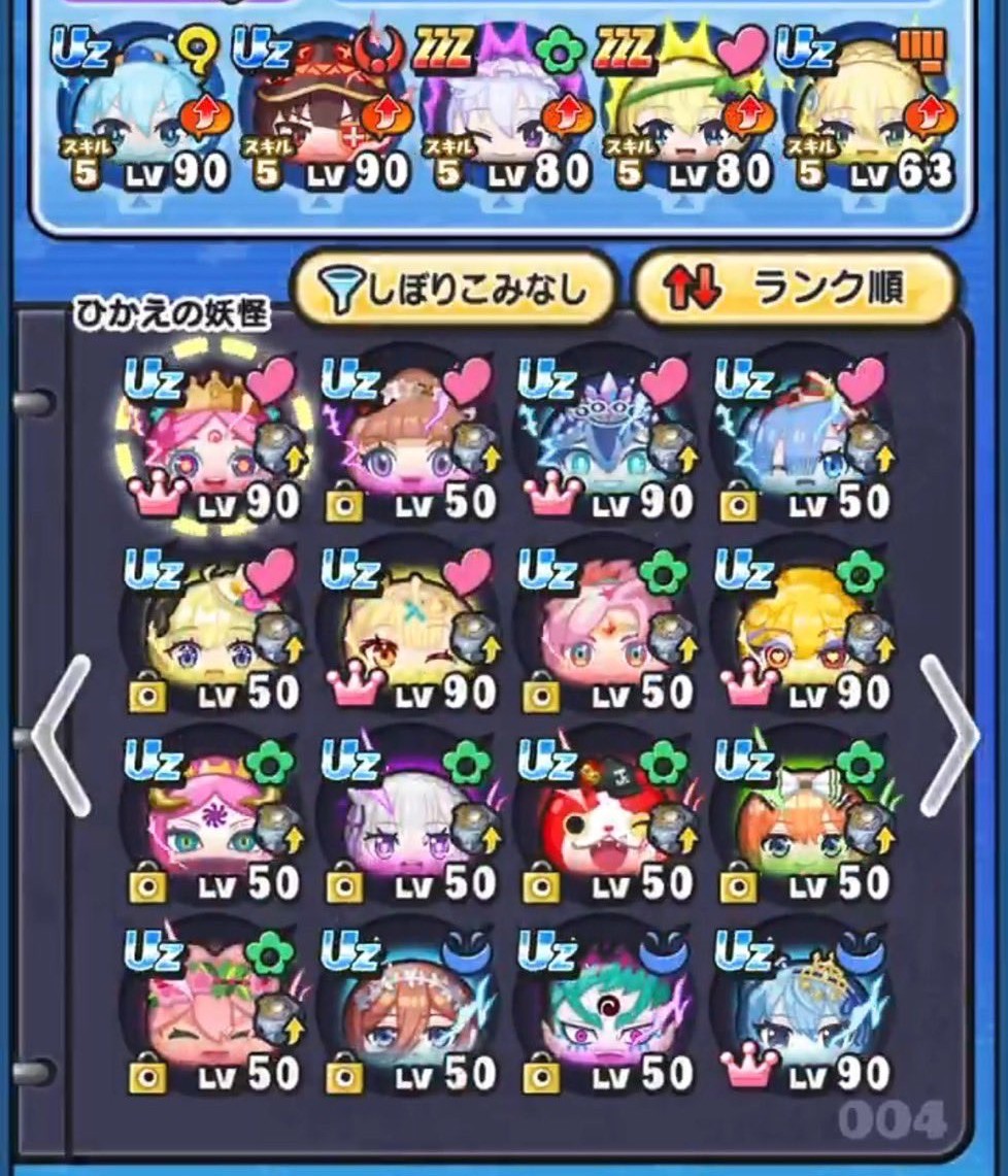 🌟ぷにぷに垢配布🌟

応募条件
・このツイートをRT&amp;いいね
・<a href="/Altie___/">おるてぃー</a> と<a href="/Altie_777/">おるてぃー 垢販売＆実績</a>のフォロー

締切 6/22 23時59分

#ぷにぷに #ぷにぷに垢販売 #ぷにぷに垢配布 #ぷにぷに無料代行