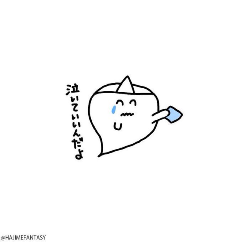 YASAOBA's tweet image. 隠さないでぜんぶみせてね ダメダメだって嫌いになんてならないから