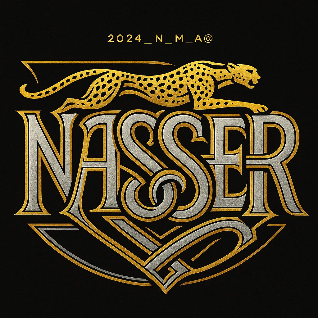 عندما يجتمع الاسم القوي مع التصميم الأنيق، يولد الإبداع الذي يجذب الأنظار. 🐆🔥