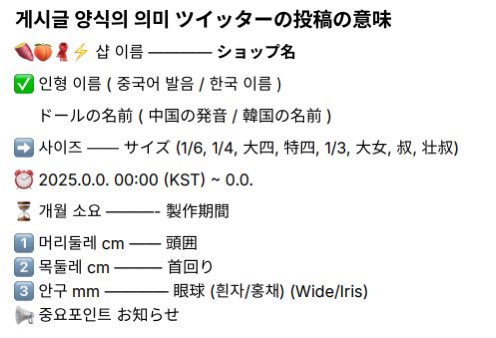 Note_BJD's tweet image. 정보 팁 게시글 업데이트입니다 ☺️

한번에 보시기 좋게 정리했습니다
이전 문서는 며칠 뒤 삭제할 예정입니다🌹
