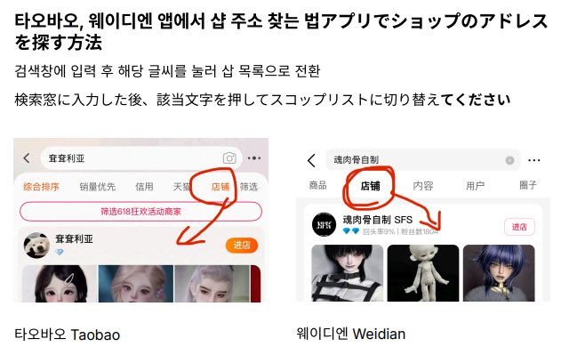 Note_BJD's tweet image. 정보 팁 게시글 업데이트입니다 ☺️

한번에 보시기 좋게 정리했습니다
이전 문서는 며칠 뒤 삭제할 예정입니다🌹