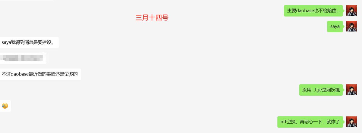 DzT DAO 大智 tweet media