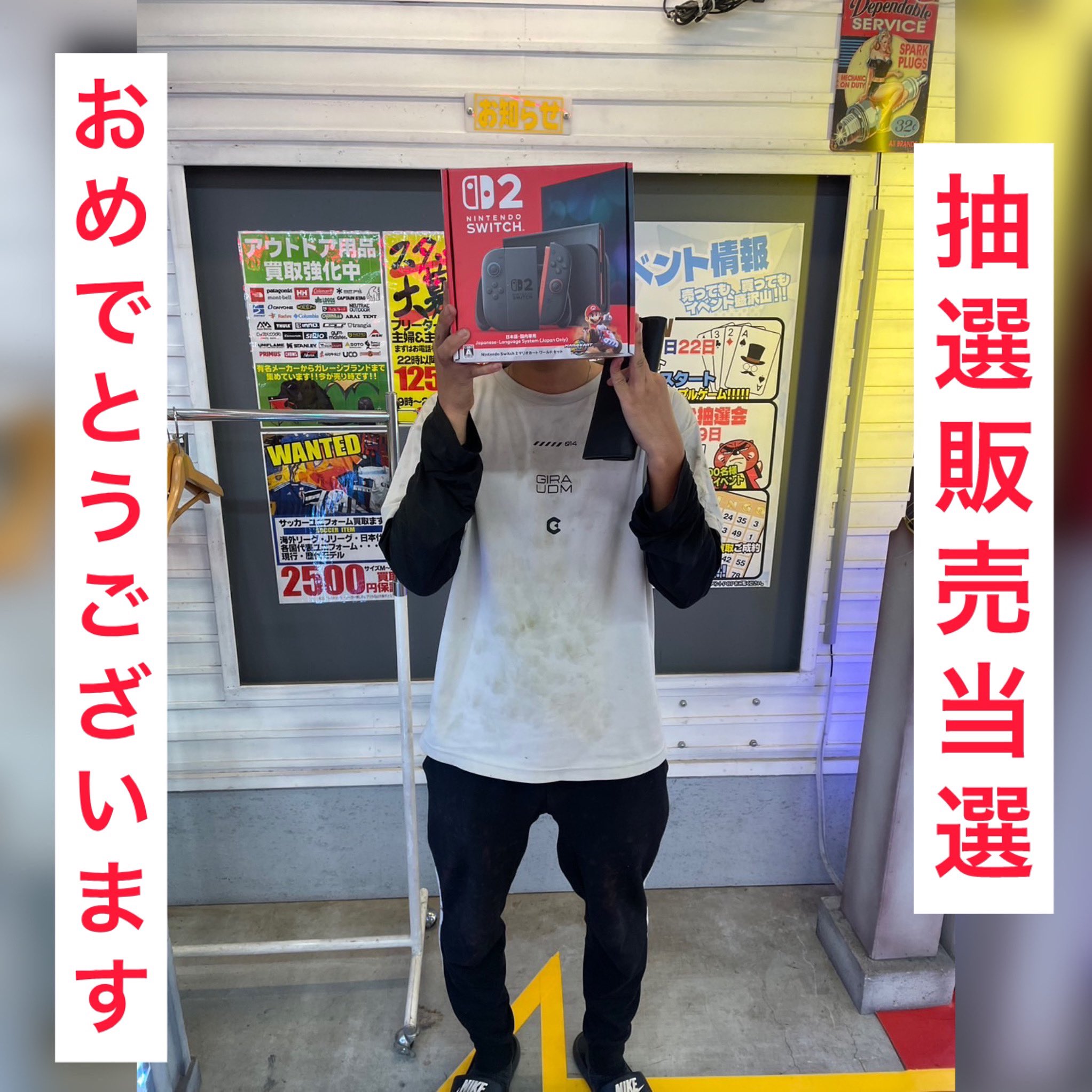 マンガ倉庫八女店 on X: 