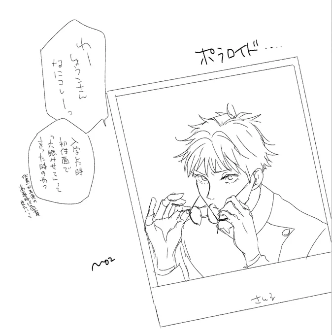呪せん入りたての前髪短い5️⃣について考えてた 