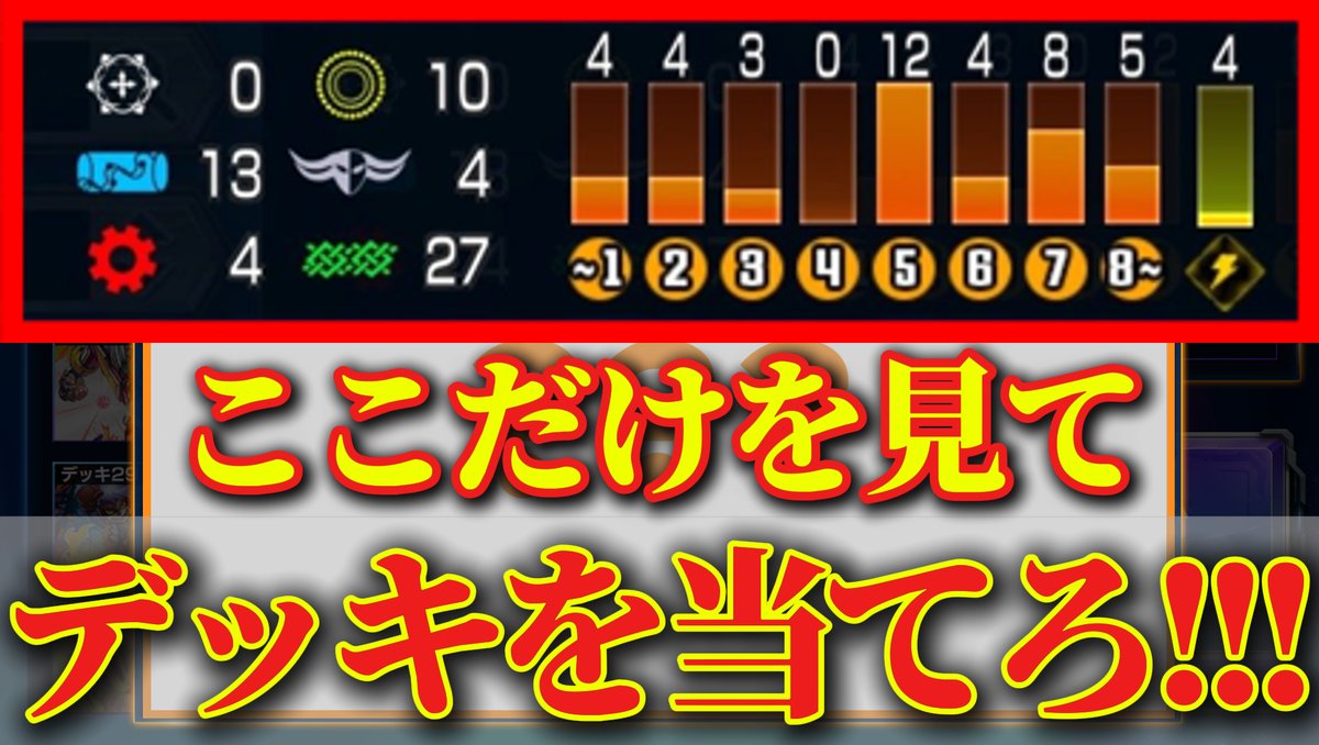 動画公開しました！！
あの大人気企画が帰ってきました

【第2回】神企画再び！マナカーブだけで歴代環境デッキを当てるクイズが今回も面白すぎた！【デュエプレ】【デュエマ】【デュエマプレイス】 youtu.be/Cl-l5GDmcCQ?si… <a href="/YouTube/">YouTube</a>より