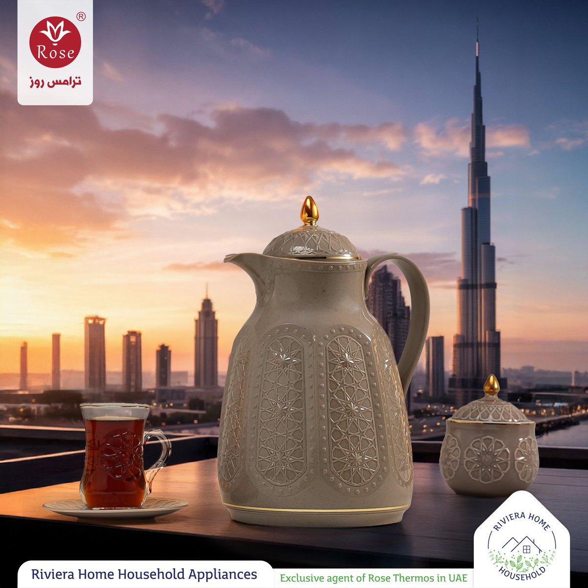 عندما تلتقي ملامح التراث العربي بروح الضيافة الإماراتية 🤍☕
تصميم يجسّد الدفء والرقي في كل تفاصيله، مع ترمس روز موديل RS-132
اختيارك الأمثل لأوقات تجمع فيها الأناقة مع كرم الضيافة ✨