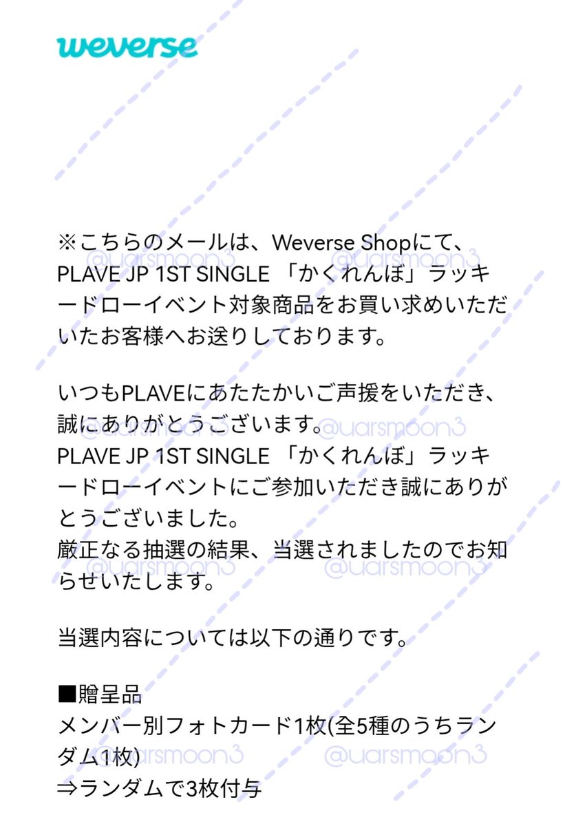 ♪유아르스°☾ on X: 