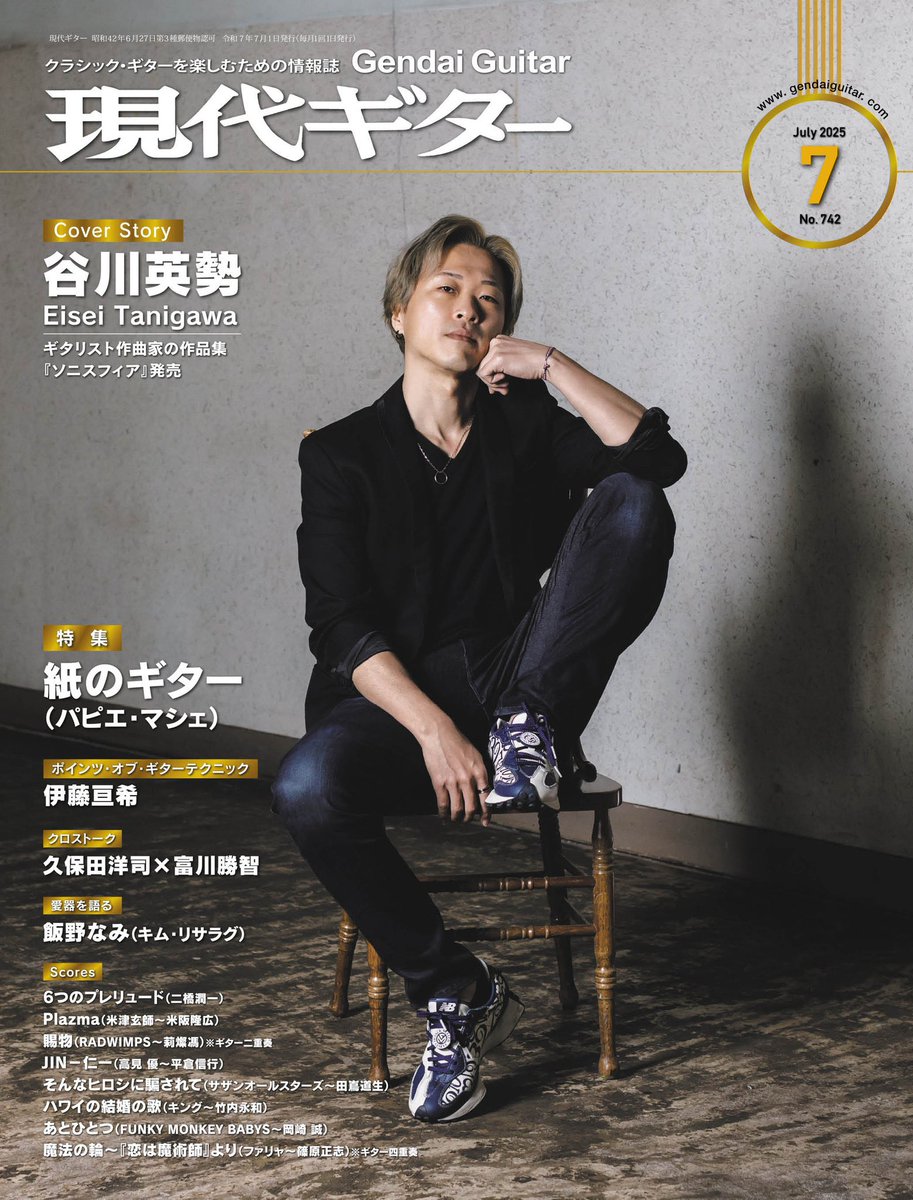 えーせ ー tweet media