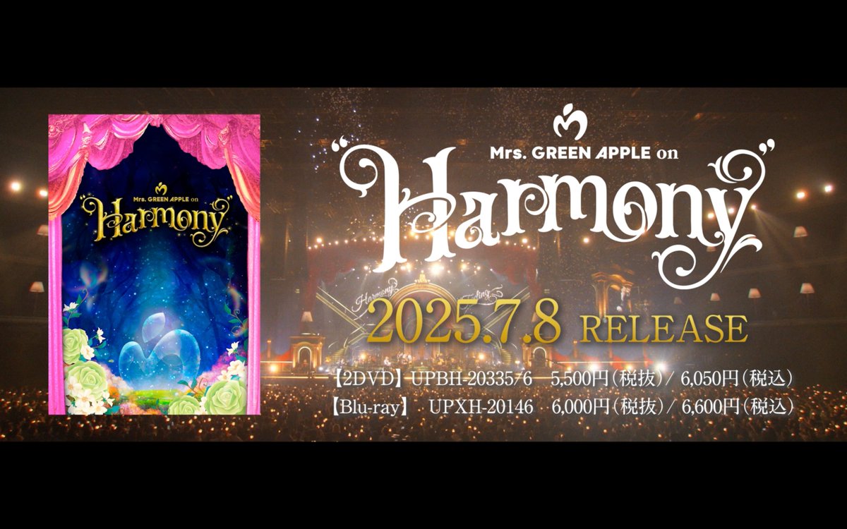 Mrs. GREEN APPLE、7月8日リリースのBlu-ray／DVD『Mrs. GREEN APPLE on “Harmony”』ティーザー映像公開

tower.jp/article/news/2…

#MrsGREENAPPLE
#MGAonHarmony
#タワレコオンラインニュース