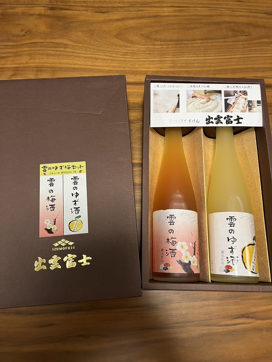Takashi Kitagawa, PT, Ph.D. (@takapon_pt_phd) on Twitter photo 島根県PT学会より頂きました!(郵送物何か届いてるな..と思ってましたが、中身の確認遅れ申し訳ございません)
お呼び頂けただけだも嬉しかったところに、更なるお気遣いまで頂き本当にありがとうございました!週末に美味しく頂きます。また行きます!!
<a href="/maniwa_haruki/">馬庭春樹</a>  <a href="/sugarPanda18/">佐藤優太|準備委員長 島根県理学療法士学会</a> 島根県PT学会より頂きました!(郵送物何か届いてるな..と思ってましたが、中身の確認遅れ申し訳ございません)
お呼び頂けただけだも嬉しかったところに、更なるお気遣いまで頂き本当にありがとうございました!週末に美味しく頂きます。また行きます!!
<a href="/maniwa_haruki/">馬庭春樹</a>  <a href="/sugarPanda18/">佐藤優太|準備委員長 島根県理学療法士学会</a>