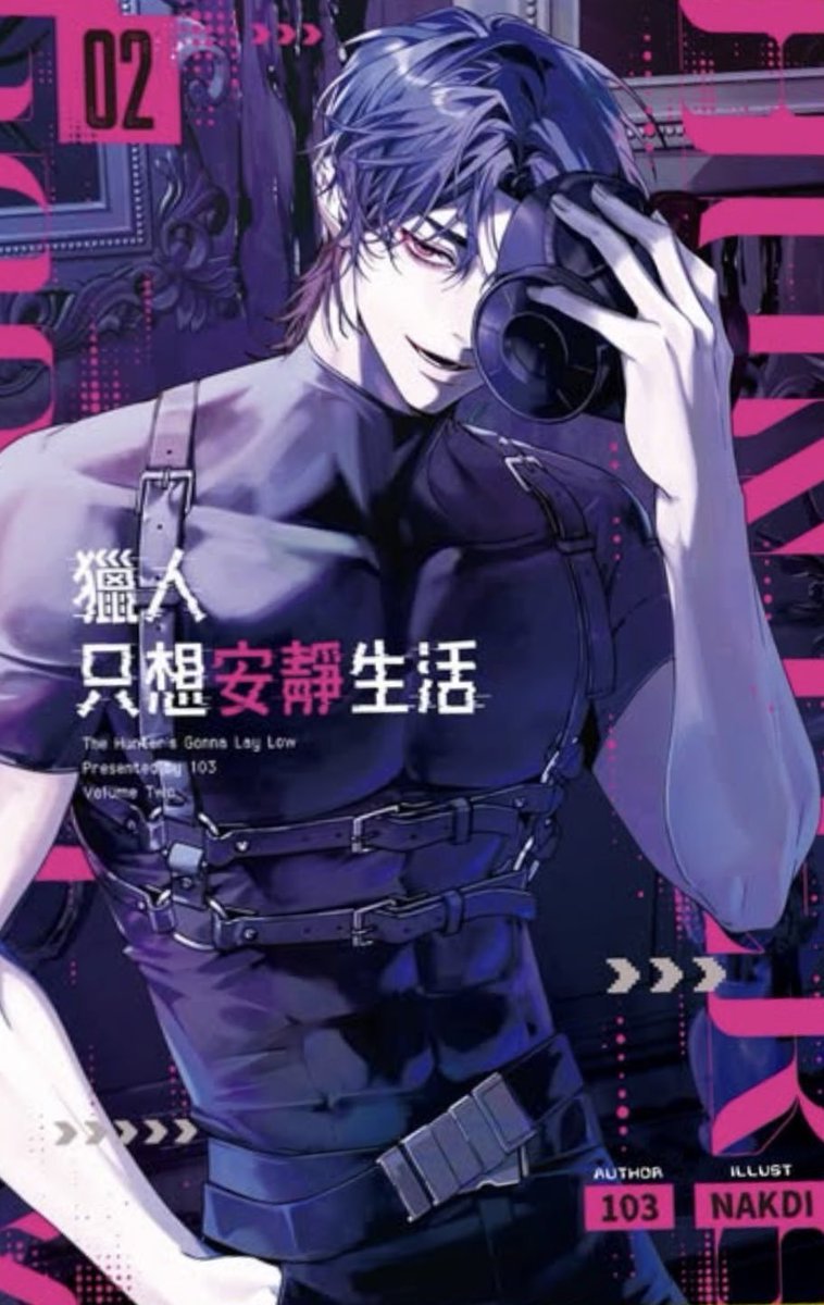 อห พี่กระบวยปกไต้หวันได้ลายเส้น NAKDI นิม โคตรฟิน 😭😭😭😭😭❤️‍🔥❤️‍🔥❤️‍🔥❤️‍🔥❤️‍🔥❤️‍🔥