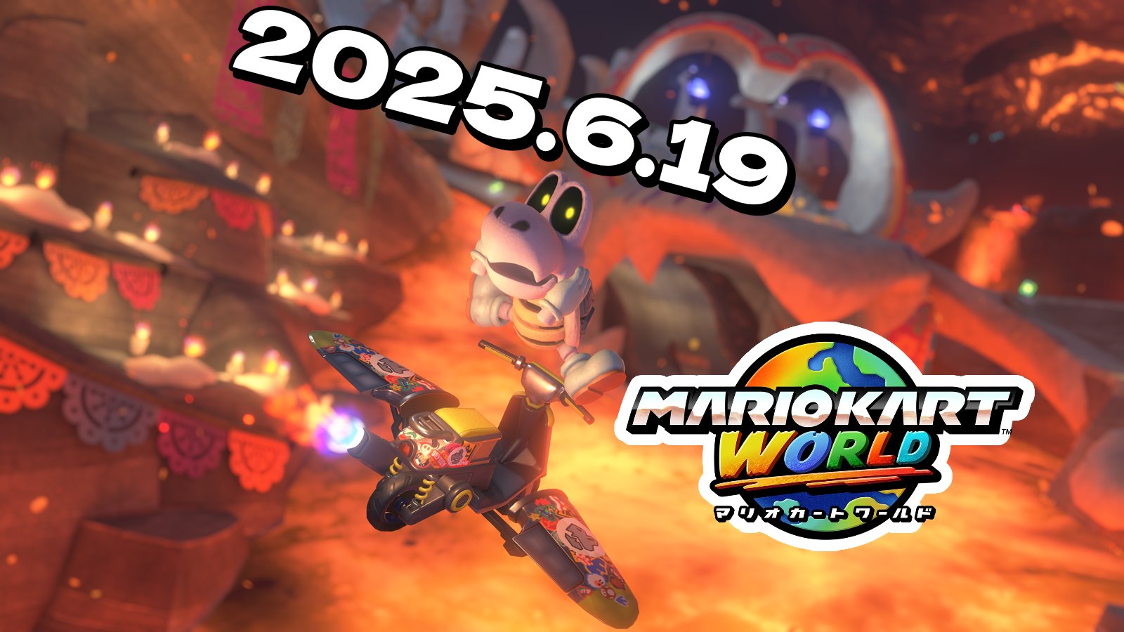 マリオカート ワールド 🇯🇵 / Mario Kart World Japan
