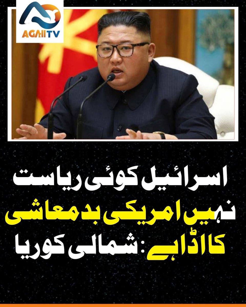 بے شک