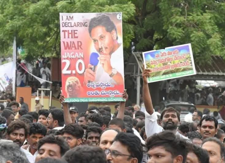 PradeepTDP's tweet photo. #AndhraPradesh #PsychoFekuJagan #jagandestroyedap
సంపద, ఉద్యోగాలు మరియు అభివృద్ధిని సృష్టించే బదులు. మీరు మరియు మీ సానుభూతిపరులు సమాజానికి ఎలాంటి సందేశం ఇస్తున్నారు? నువ్వు గెలిస్తే తదుపరిసారి జనాలను చంపాలనుకుంటున్నావా?నువ్వు ఎంత సిగ్గులేని వాడివి? https://t.co/poQYFLMi5H