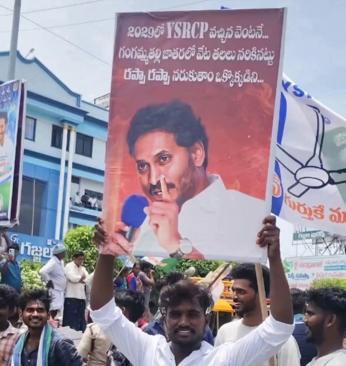 PradeepTDP's tweet photo. #AndhraPradesh #PsychoFekuJagan #jagandestroyedap
సంపద, ఉద్యోగాలు మరియు అభివృద్ధిని సృష్టించే బదులు. మీరు మరియు మీ సానుభూతిపరులు సమాజానికి ఎలాంటి సందేశం ఇస్తున్నారు? నువ్వు గెలిస్తే తదుపరిసారి జనాలను చంపాలనుకుంటున్నావా?నువ్వు ఎంత సిగ్గులేని వాడివి? https://t.co/poQYFLMi5H