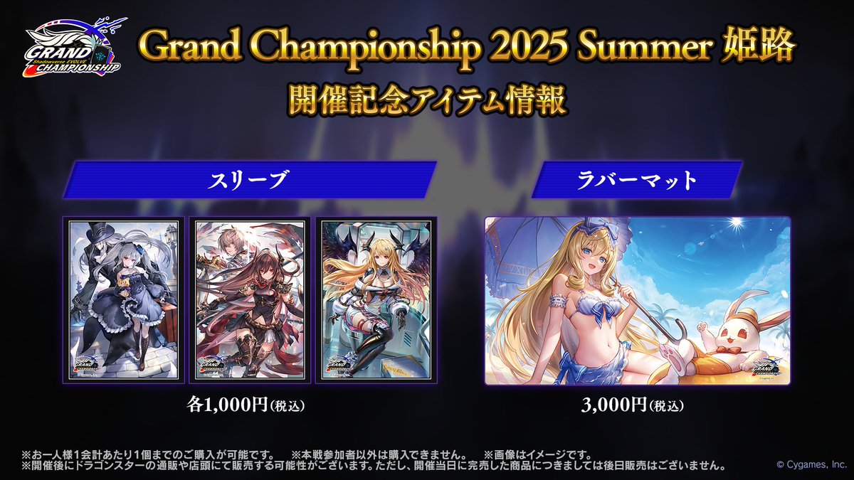 20-60代 人気ファッションブランド Shadowverse EVOLVE公式アカウント on X:  シャドウバース エボルヴ