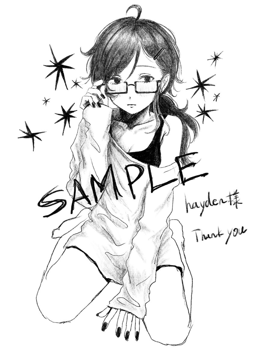 skebありがとうございました