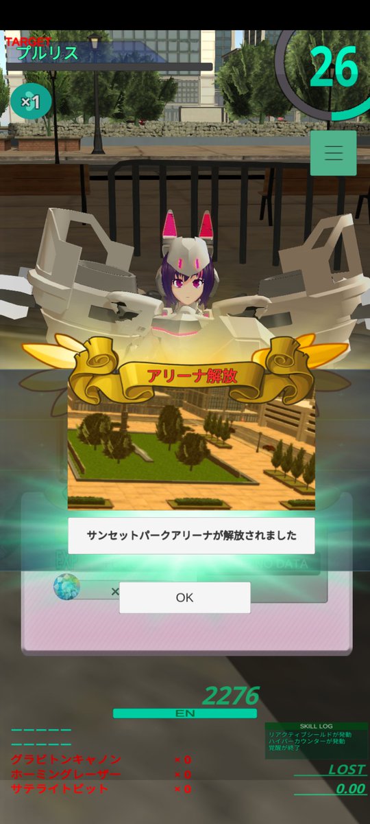 Kou_EC's tweet photo. 突破だ突破だ
避けても避けても延々とホーミングレーザーとサテライトが追い縋り続けるのええですわ～
というかサテライトポッドの攻撃、エアレイダーを思い出しますね……
#エレコド
#エレクトリアコード https://t.co/aVcDvYjrYF
