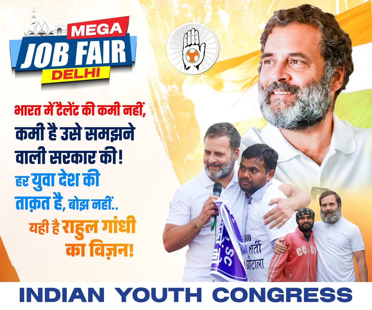 Rahul Gandhi ji’s commitment to India’s youth shines through! 

The IYC Mega Job Fair on his birthday brings 100+ companies to Talkatora Stadium. Don’t miss this chance to fight unemployment, Join us on June 19 and start your journey! #JobsWithRG