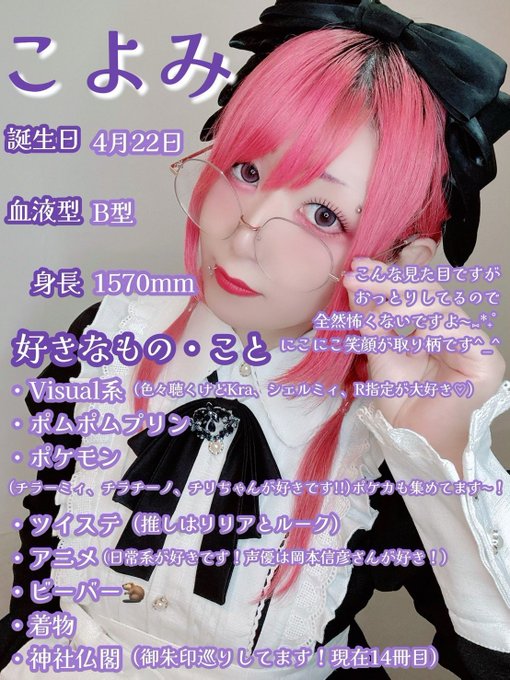 a sleepのツイート