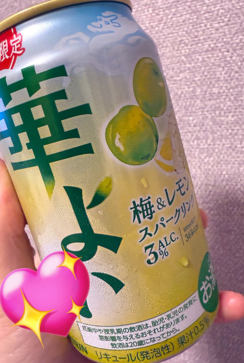 今日はジュースを飲んでいます(ง ˘ω˘ )ว