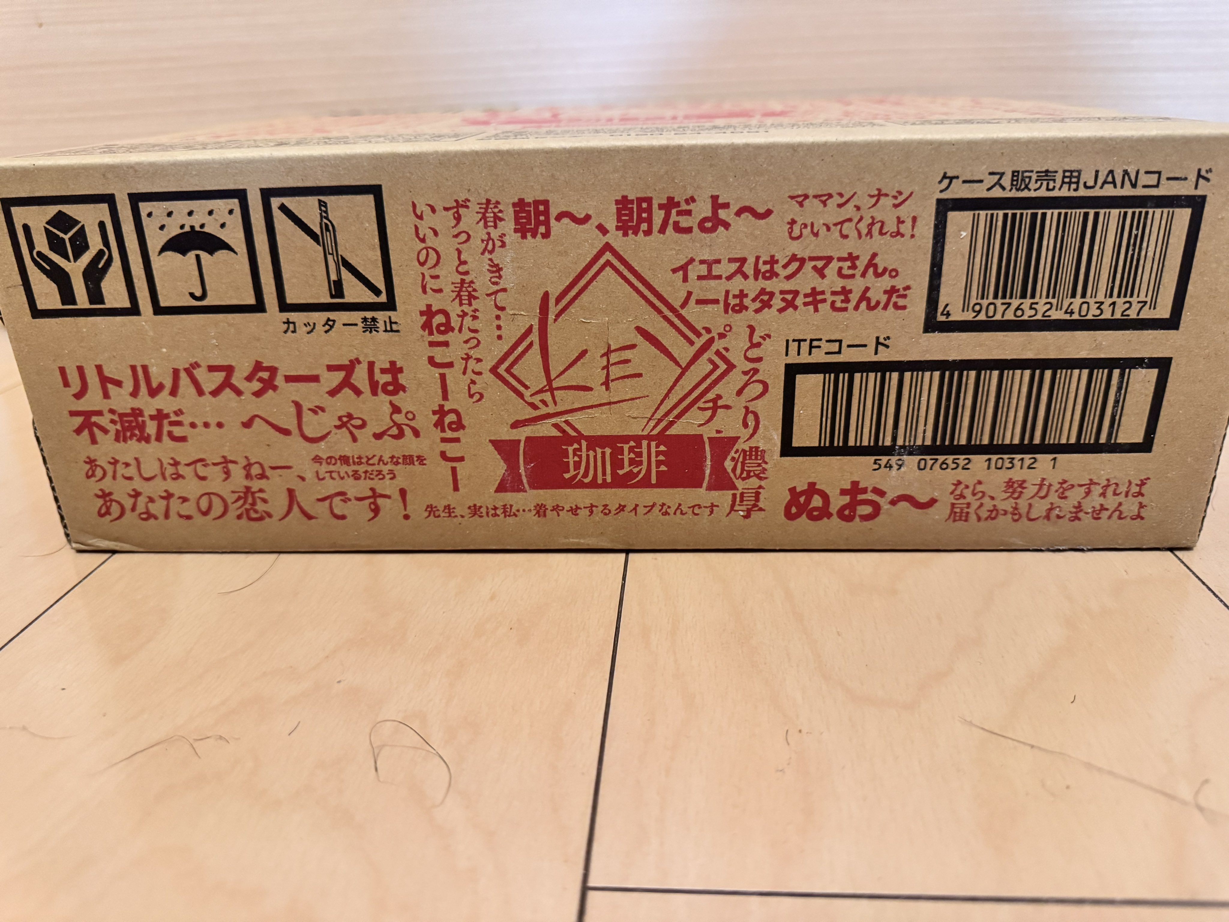 key コラボ 缶コーヒー １ケース 30本 未開封】Keyコラボ 缶コーヒー 1ケース 30本入り