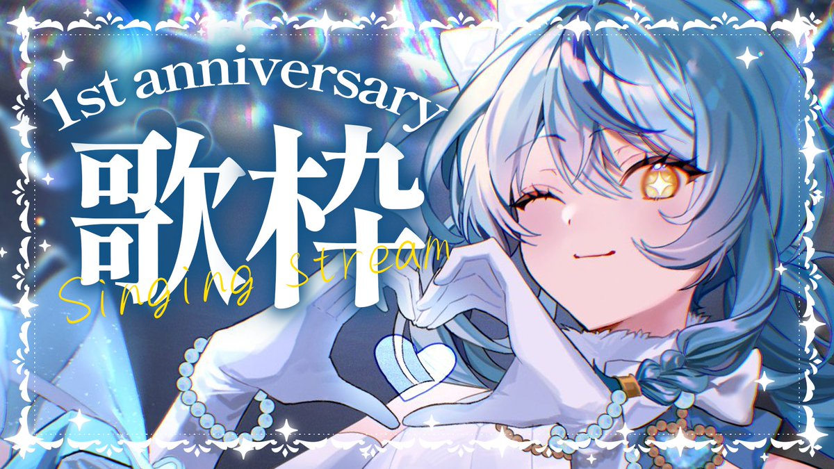 7_tamanoi's tweet photo. 🛼ナナステ開演告知🛼

開演日時：6月19日(木)19:00～
開演場所：https://t.co/QW3hgBznFV

明日はデビュー1周年記念歌枠🎤✨
今まで応援してくれたみんなへの感謝の気持ちを込めていっぱい歌うよ～～～！！！
一緒に楽しもうね！🫶🏻 https://t.co/l5PKivSkaj