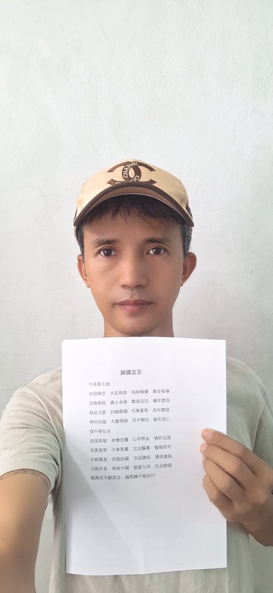 吴迁进🇹🇼流亡泰国 tweet media