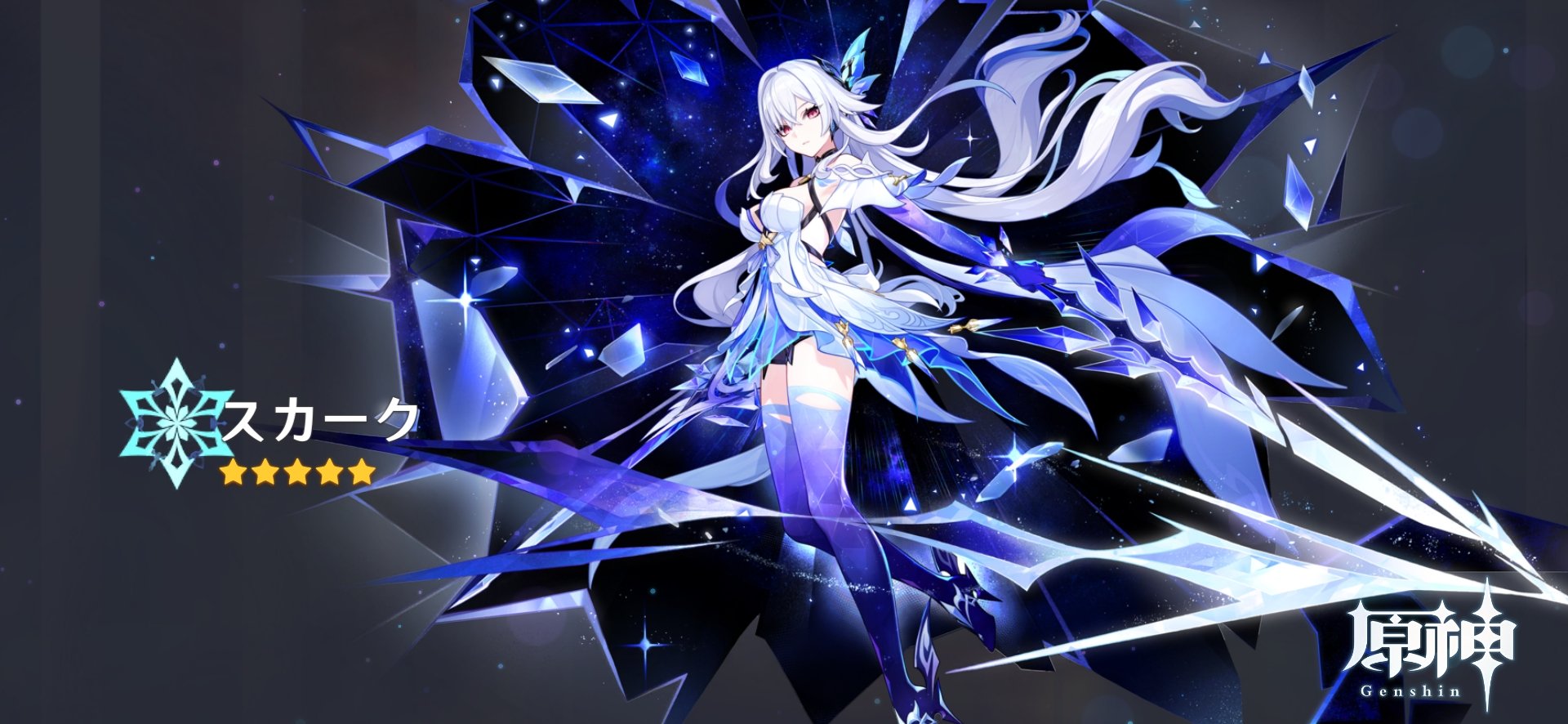 LIMEPIEシリーズ 夢見月瑞希・睦み合う綺羅の夢Ver. 1/8スケール