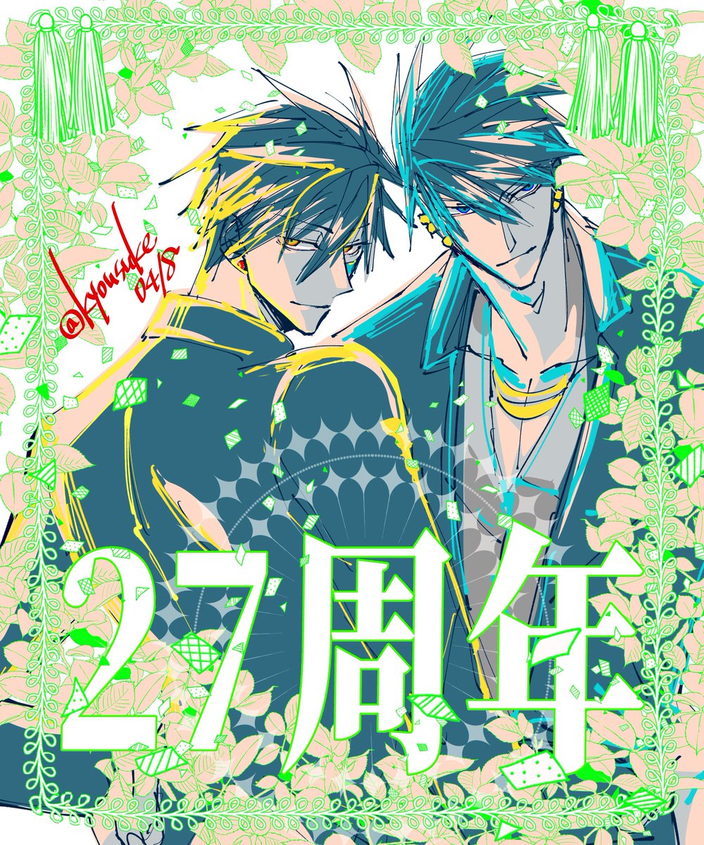 kyousuke0418's tweet photo. #ジュヴナイル伝奇27周年おめでとう

27年経っても龍麻は最高の主人公✨
ジュヴナイル伝奇これからも大好き、九龍2ずっと待ってます！！魔人リメイクも待ってます！！ https://t.co/QokvNxbIyA