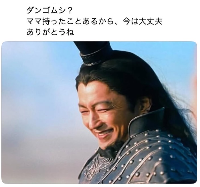 entmt_news8795's tweet photo. #大沢たかお祭 https://t.co/YU9S9EYdU9