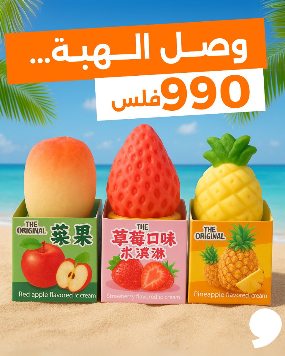 Taw9eel tweet media