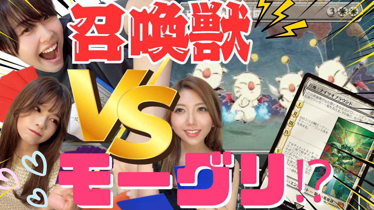 闇闇りか😈🫶MTG強くなりたい on X: 